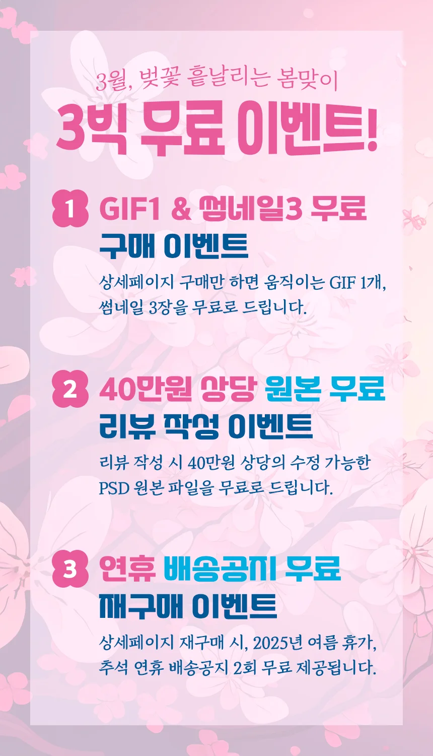 상세이미지-0