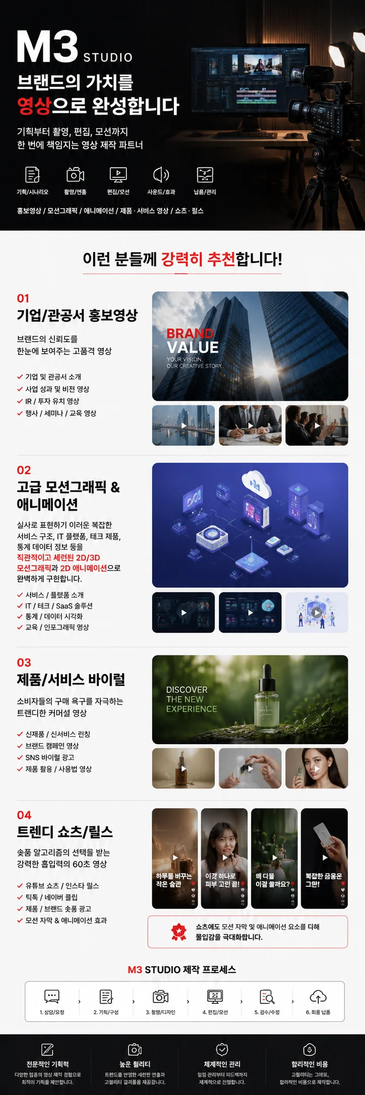 상세이미지-1