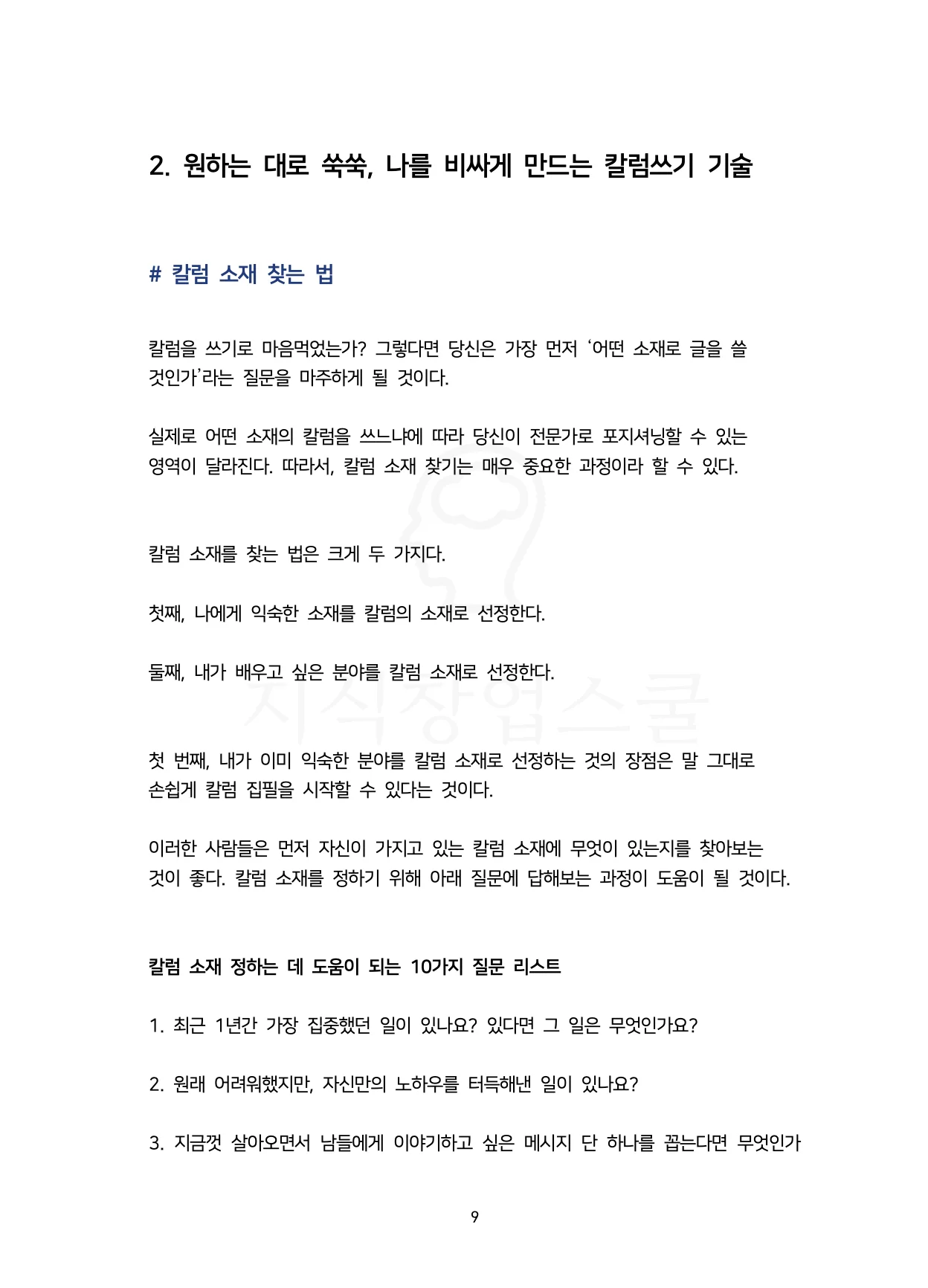 상세이미지-4