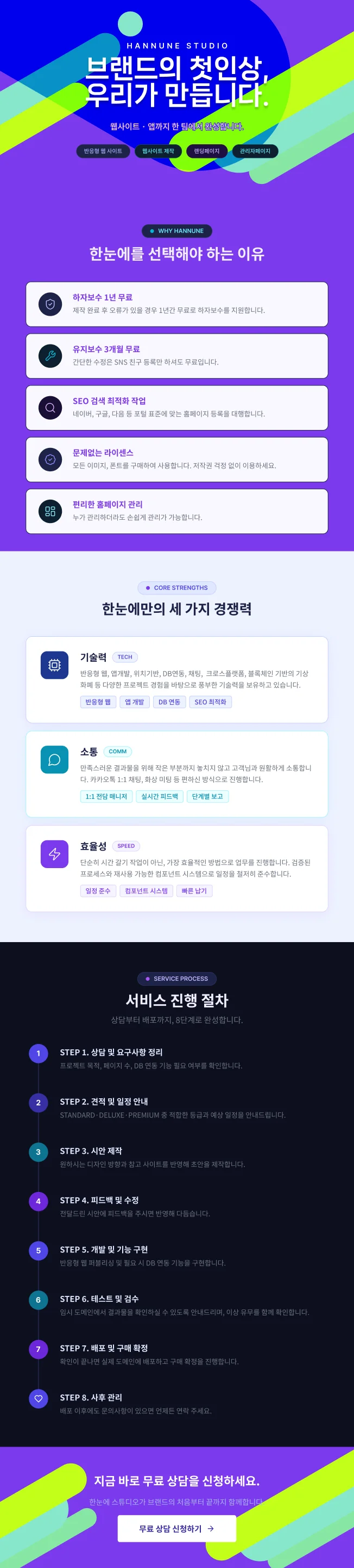 상세이미지-1