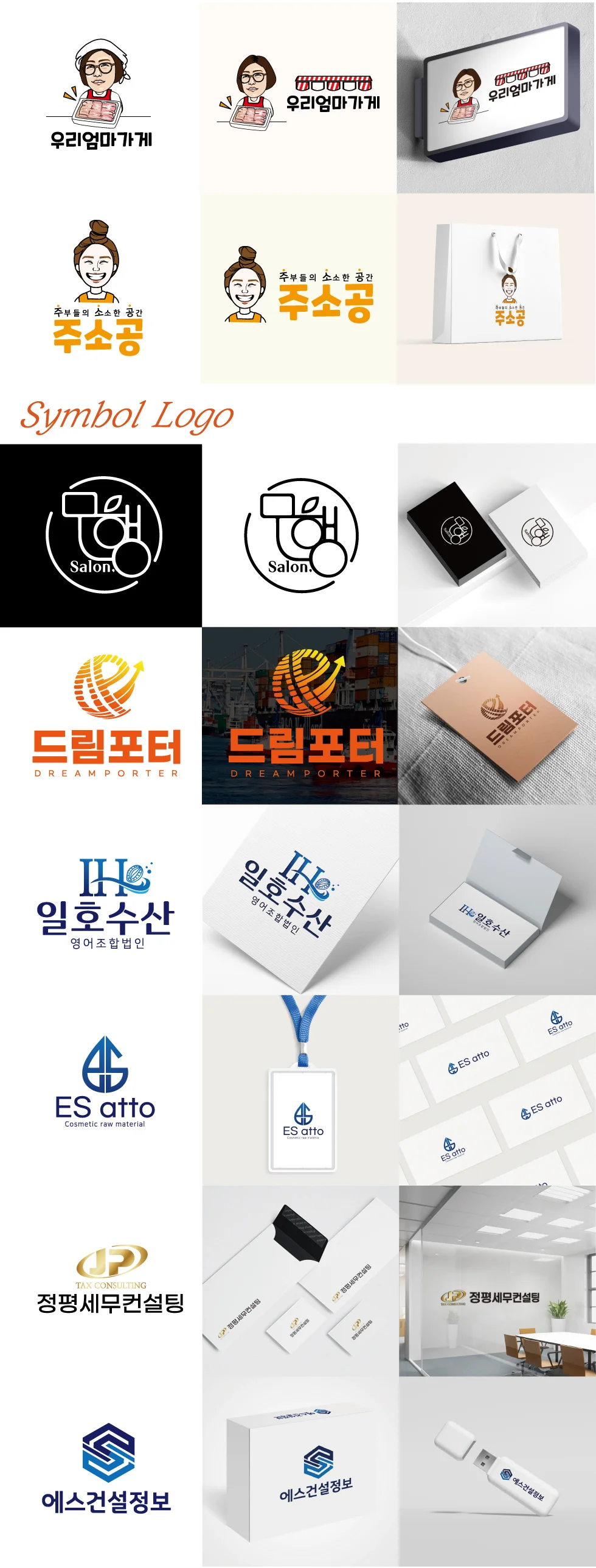 상세이미지-6
