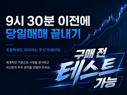 아직도 강의로 돈 버리고 계시면 꼭 읽어보세요