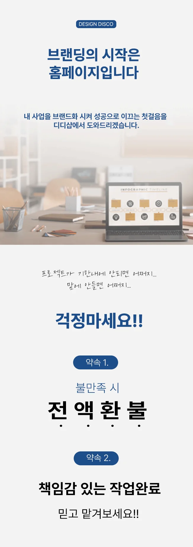상세이미지-0