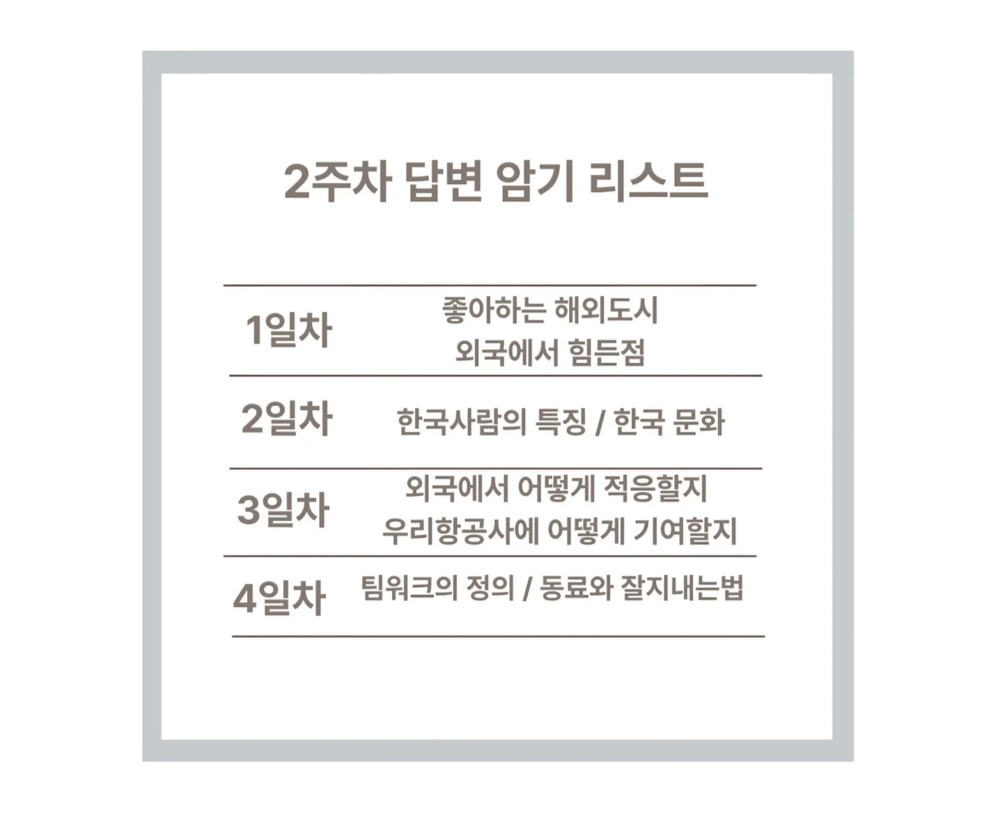 상세이미지-4
