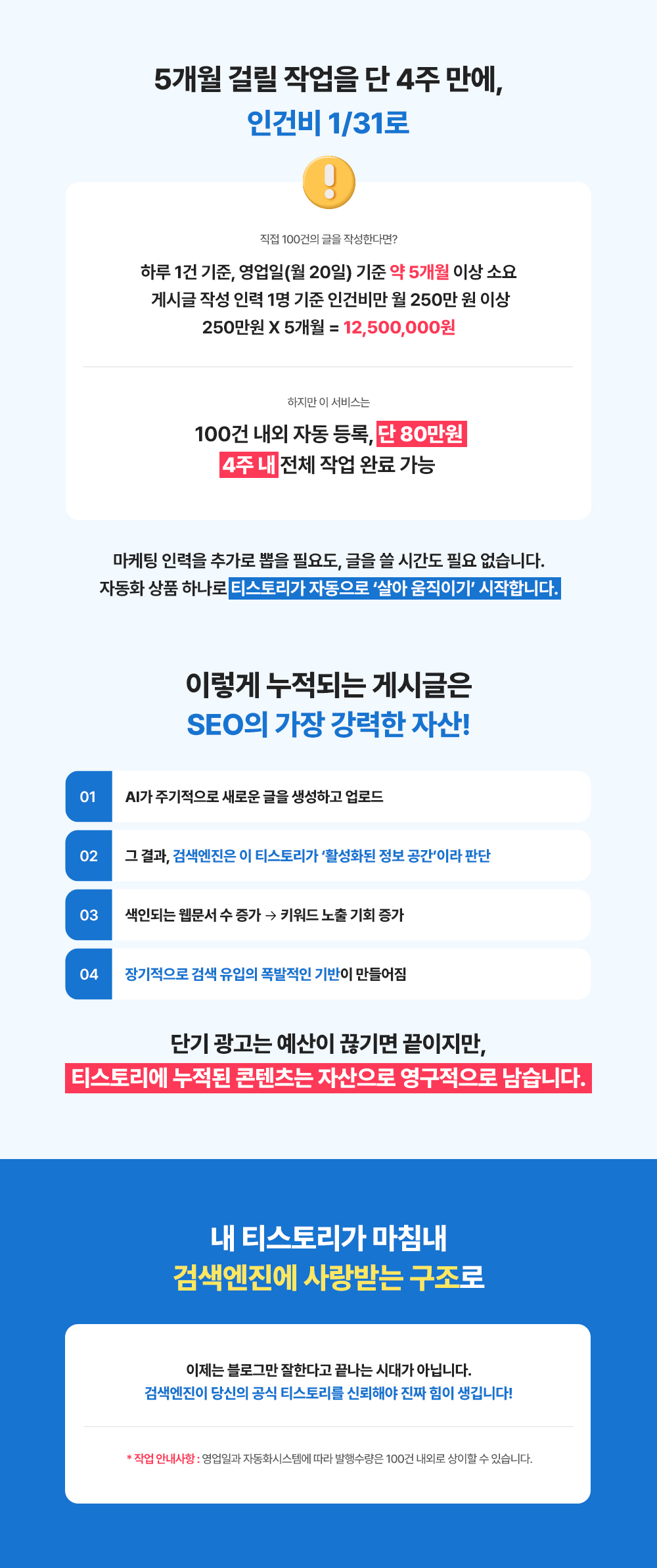 상세이미지 3