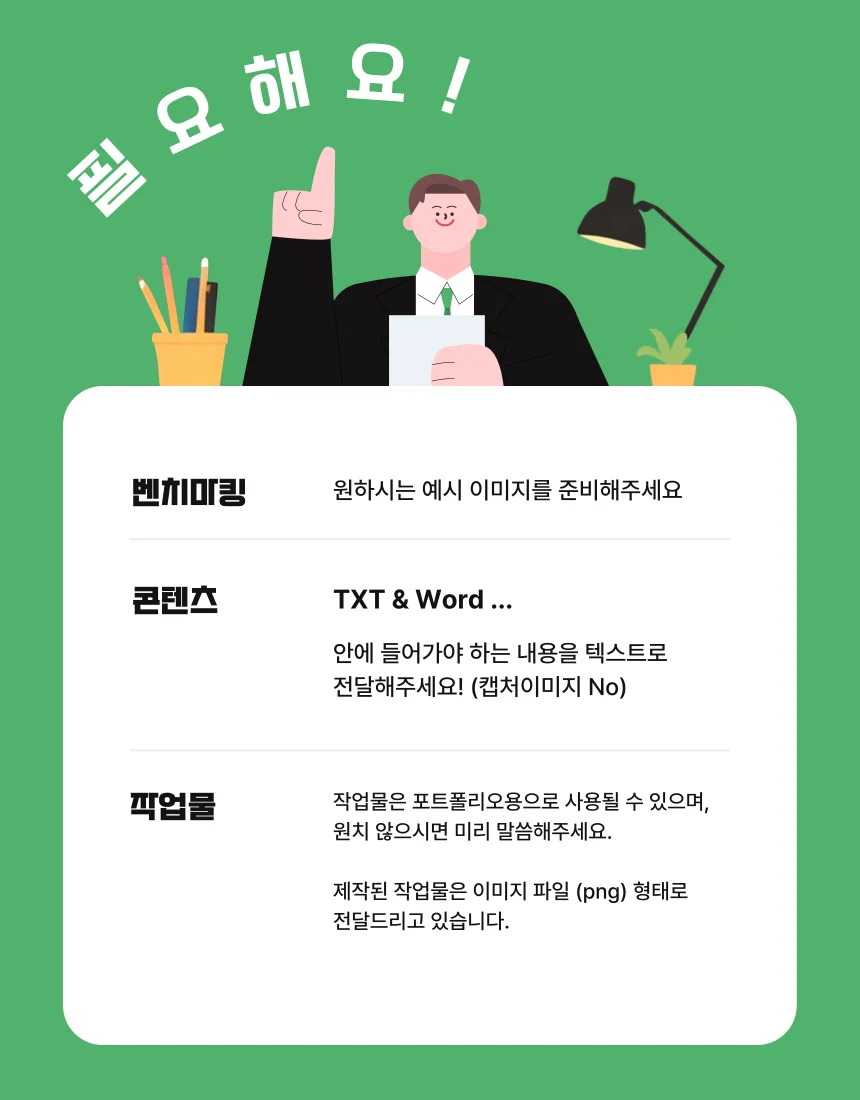 상세이미지-2