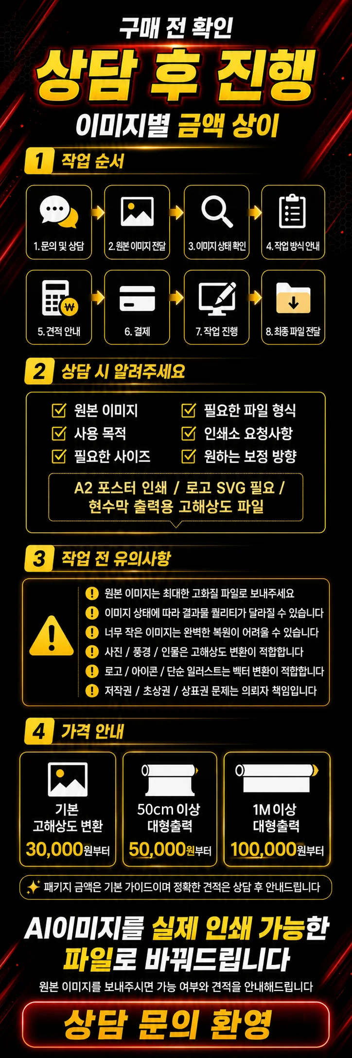 상세이미지-2