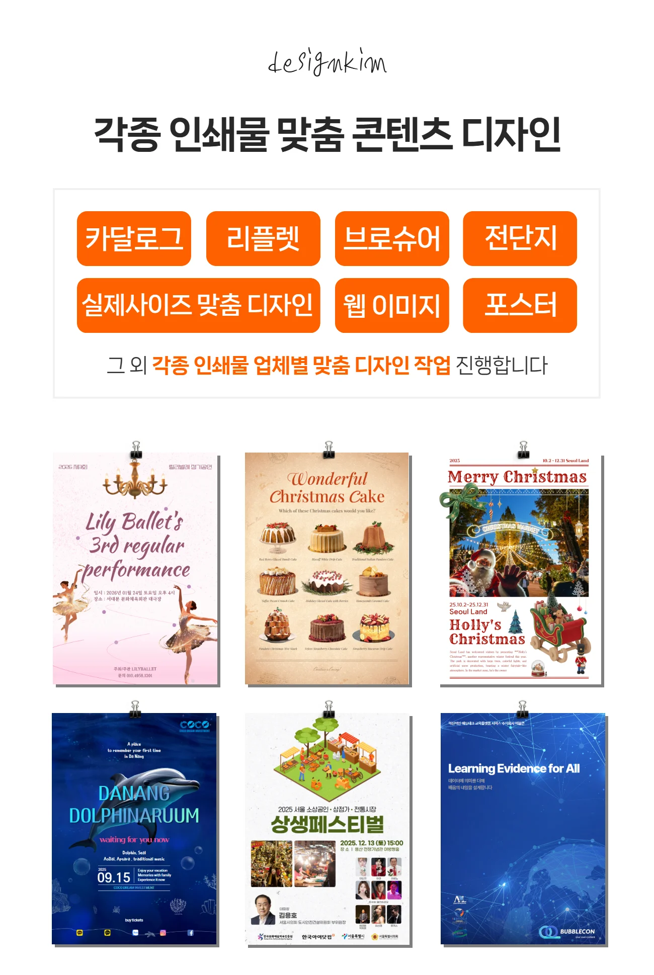 상세이미지-1