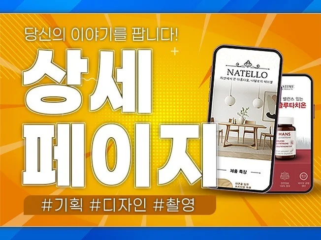 메인 이미지