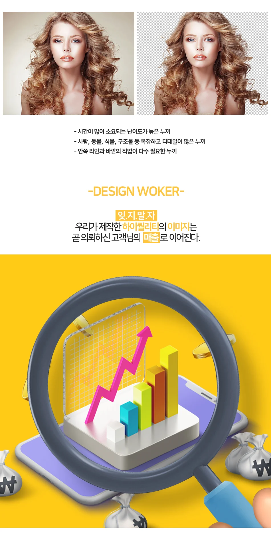 상세이미지-4