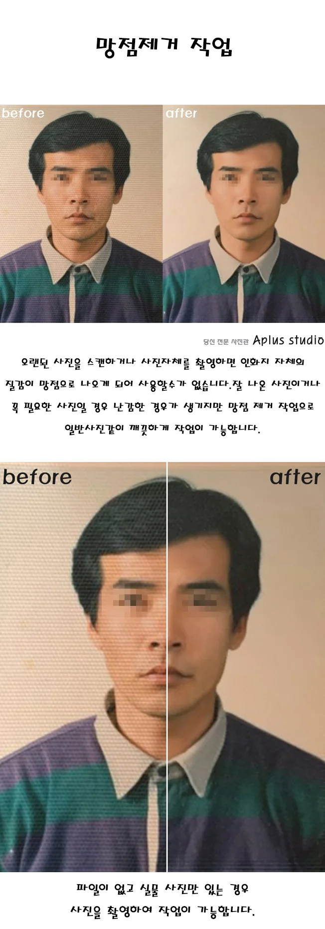 상세이미지-4