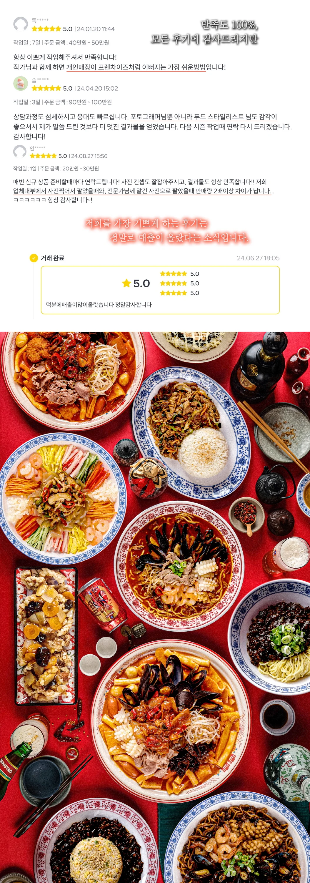상세이미지-7