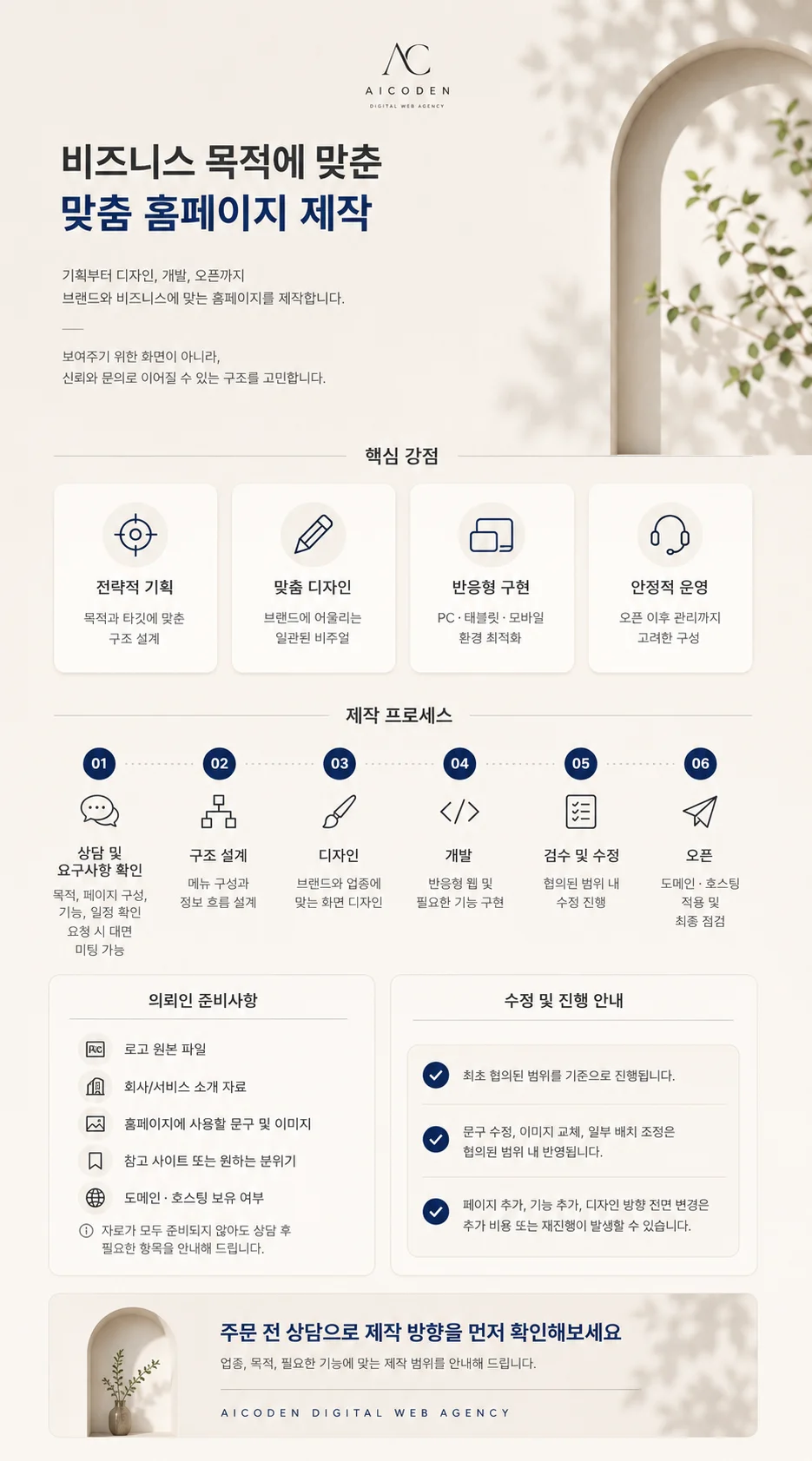 상세이미지-0