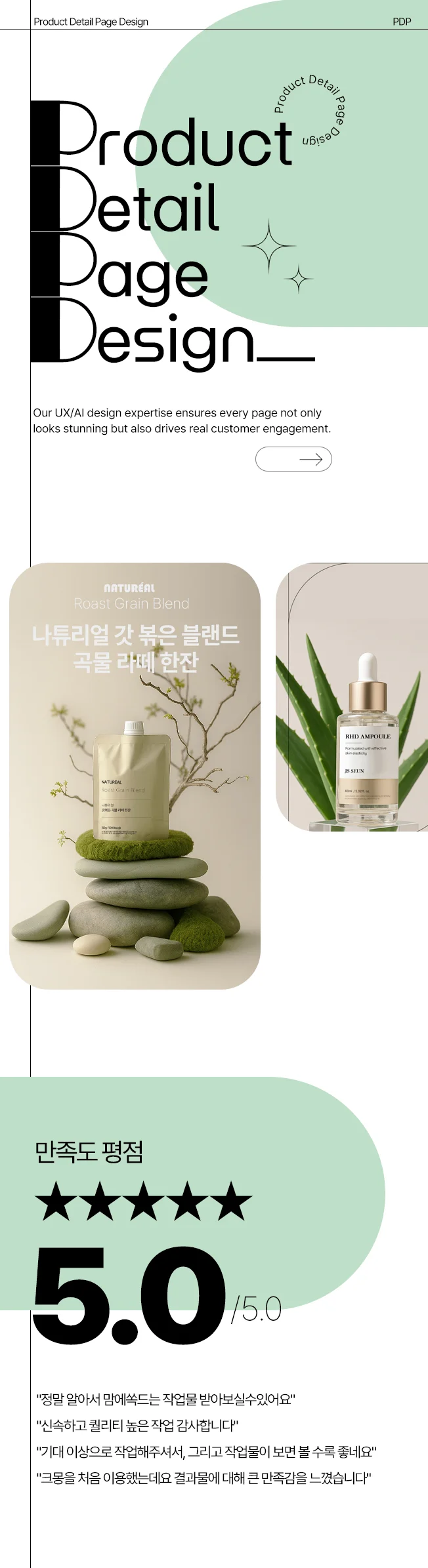상세이미지-0