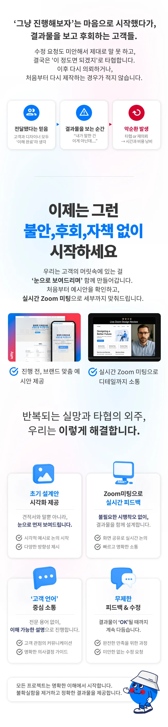 상세이미지-1