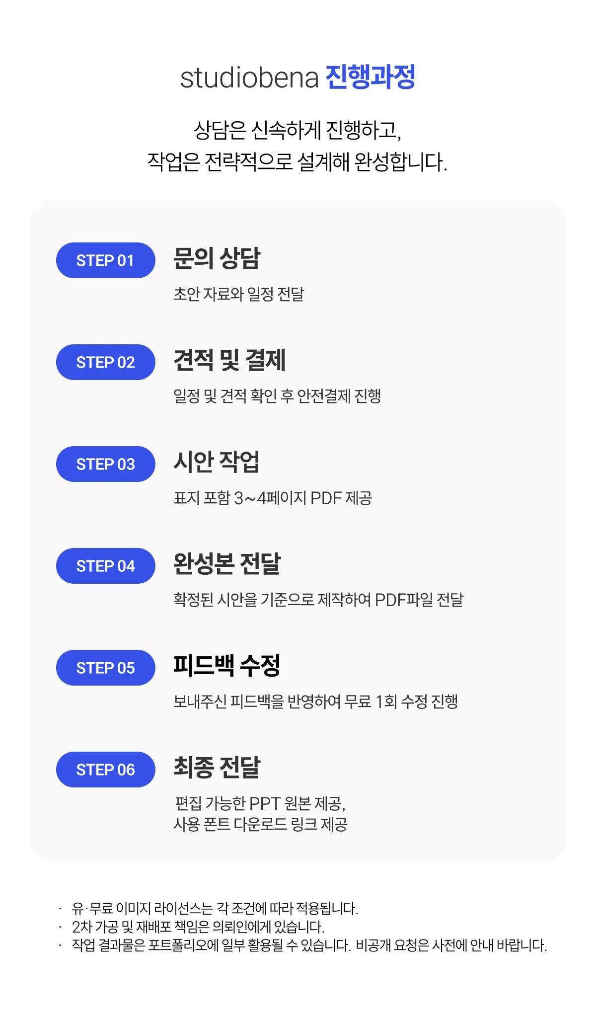 상세이미지-4