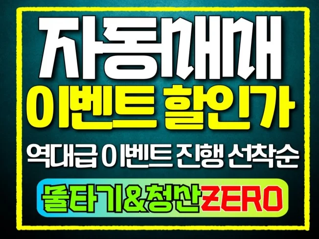 메인 이미지