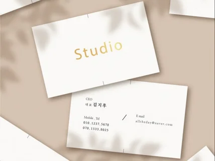 당일출고 가능한 명함제작 명함디자인 명함 디자인명함
