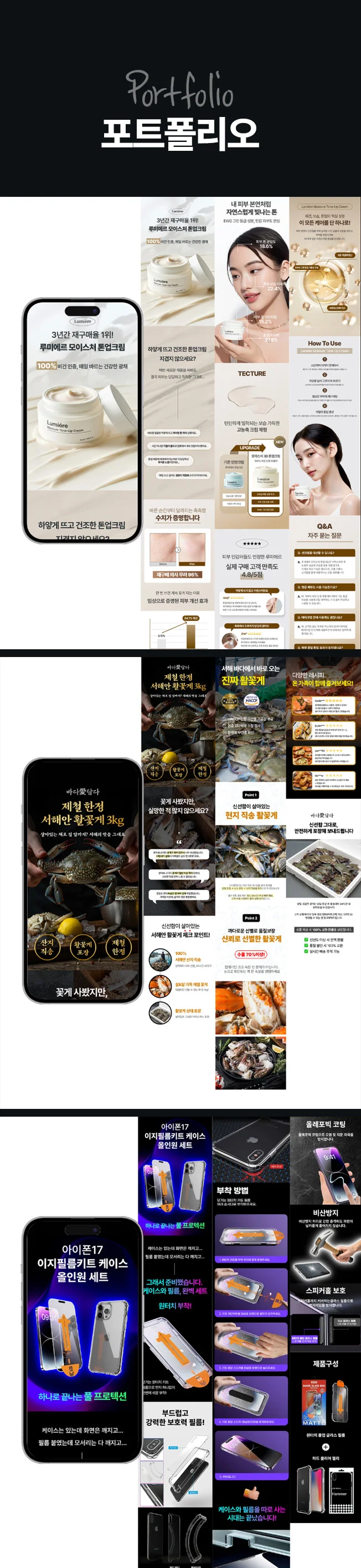 상세이미지-3