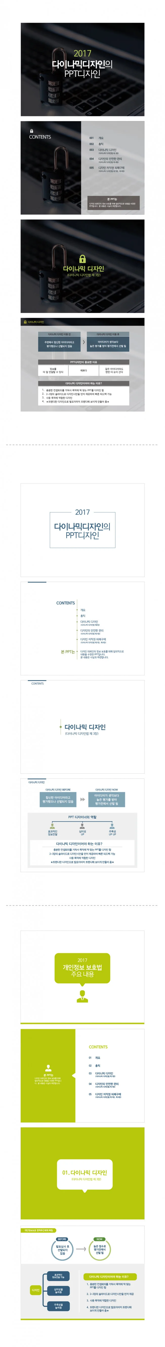 상세이미지-1