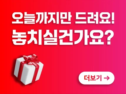 로고, 로고제작, 로고디자인, CI BI, 지원사업