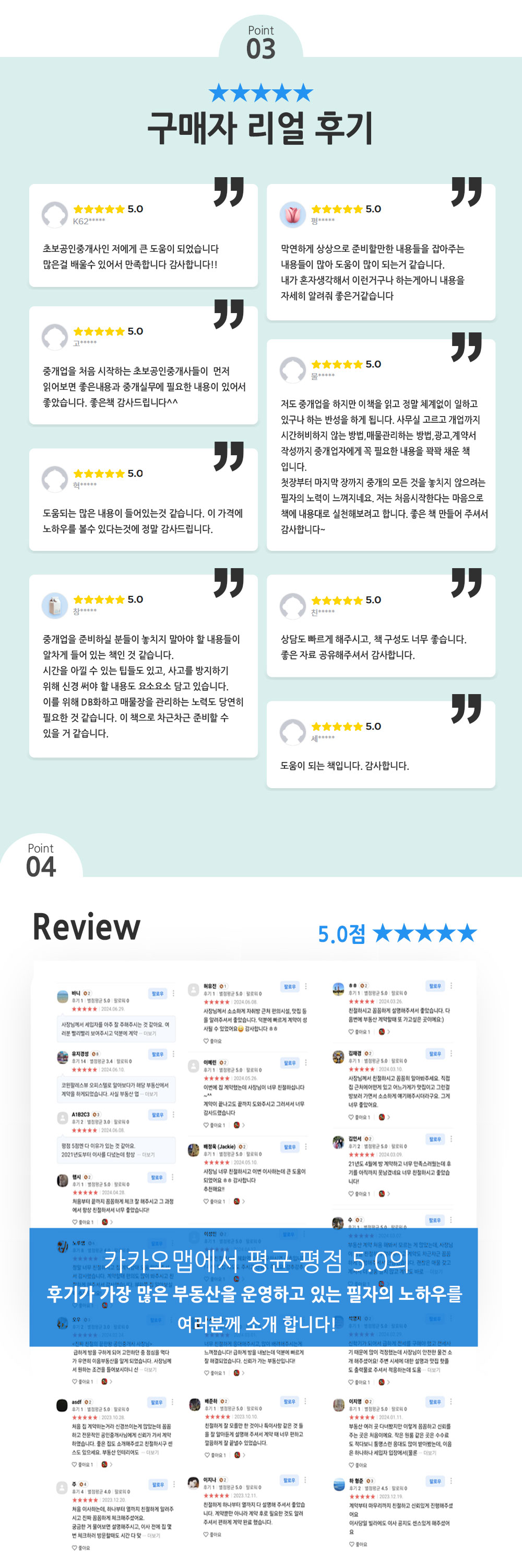 중개는 처음 입니다. - 크몽