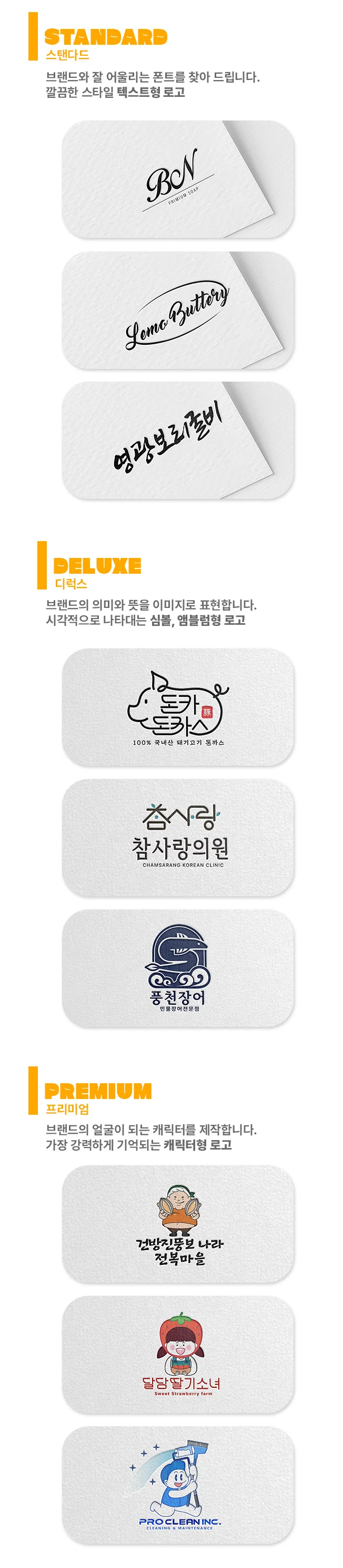 상세이미지-7