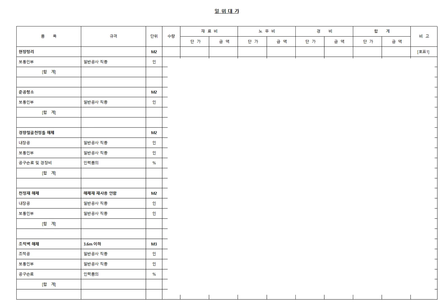 상세이미지-4