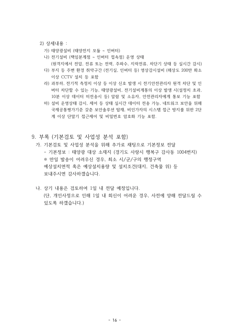 상세이미지-3