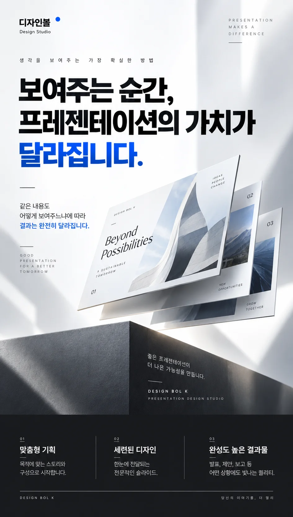 상세이미지-0
