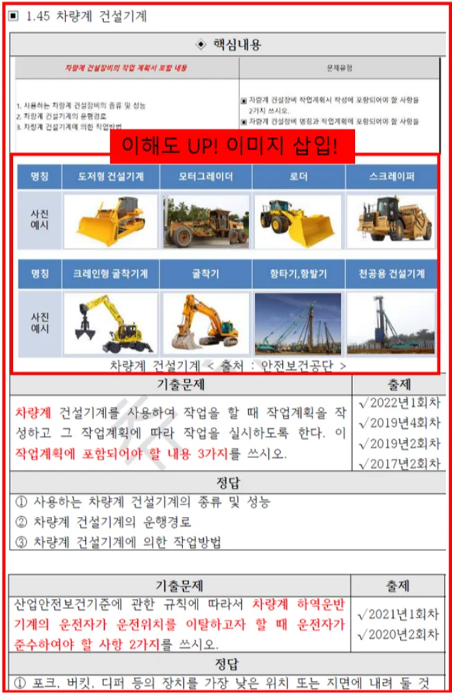 상세이미지-1