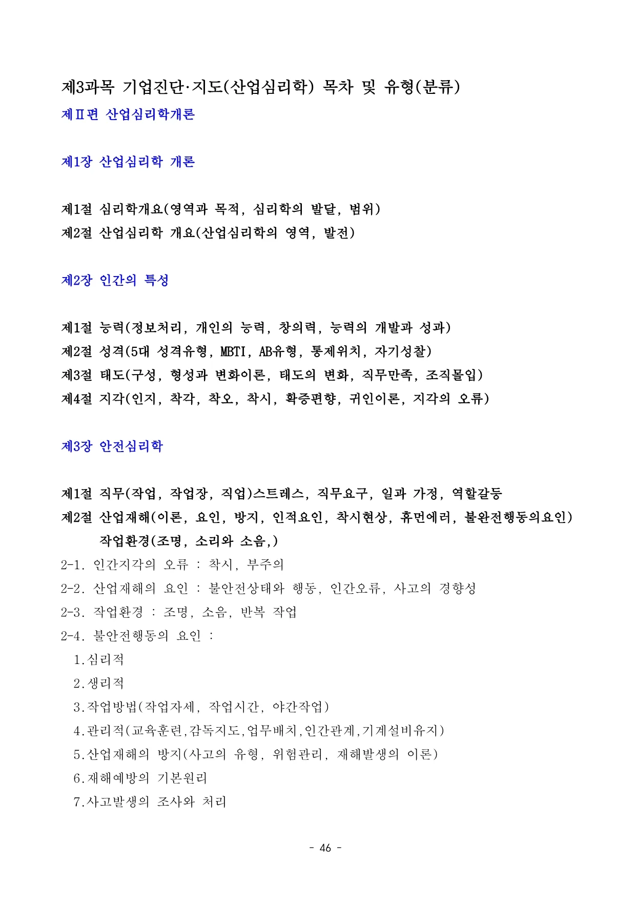 상세이미지-5