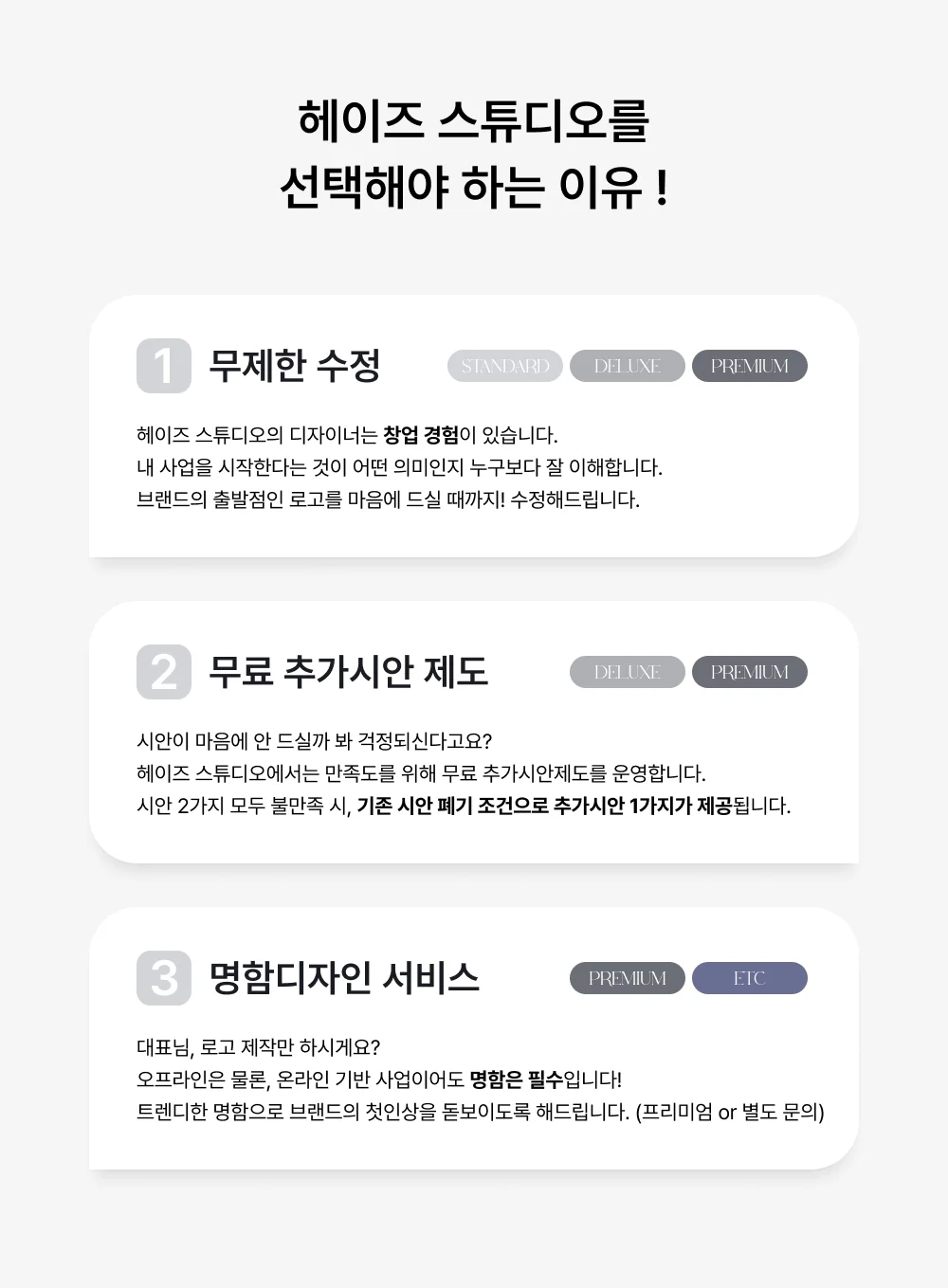 상세이미지-2