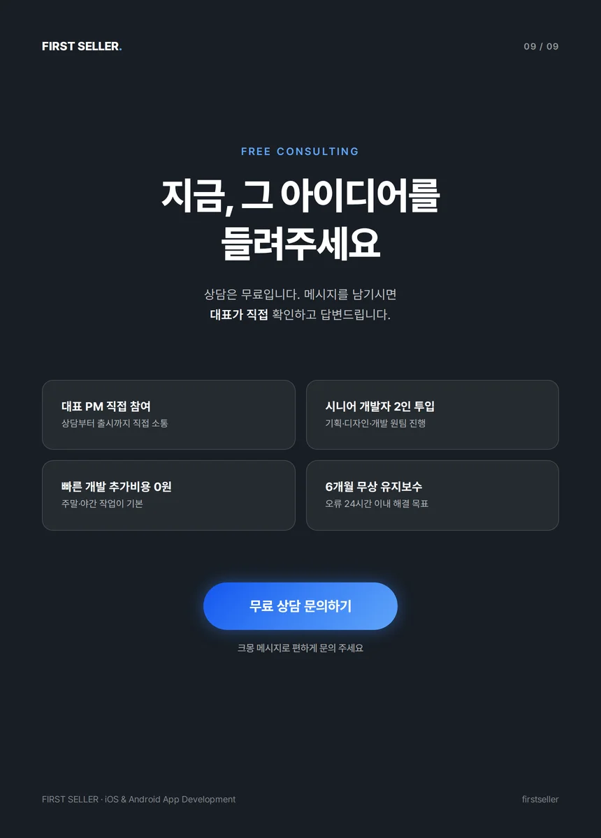 상세이미지-8