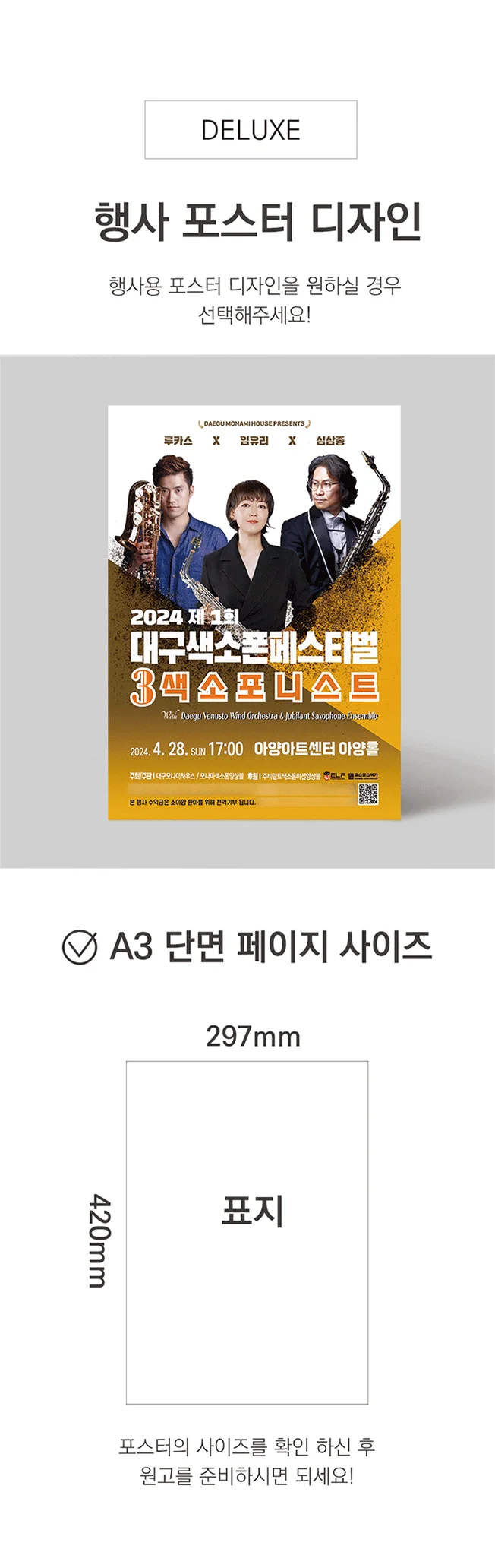 상세이미지-2
