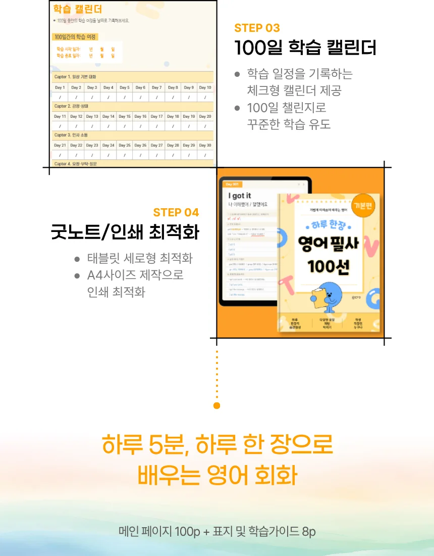 상세이미지-4