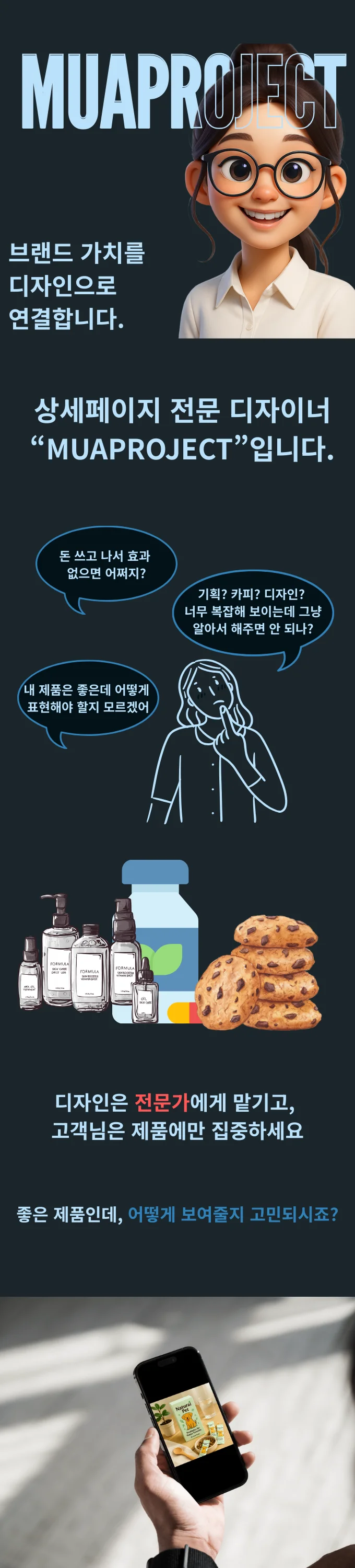 상세이미지-0