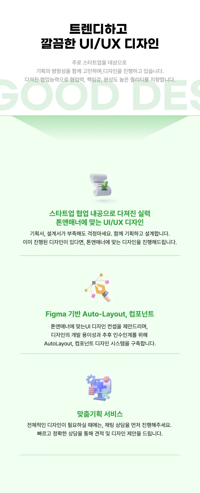 상세이미지-0