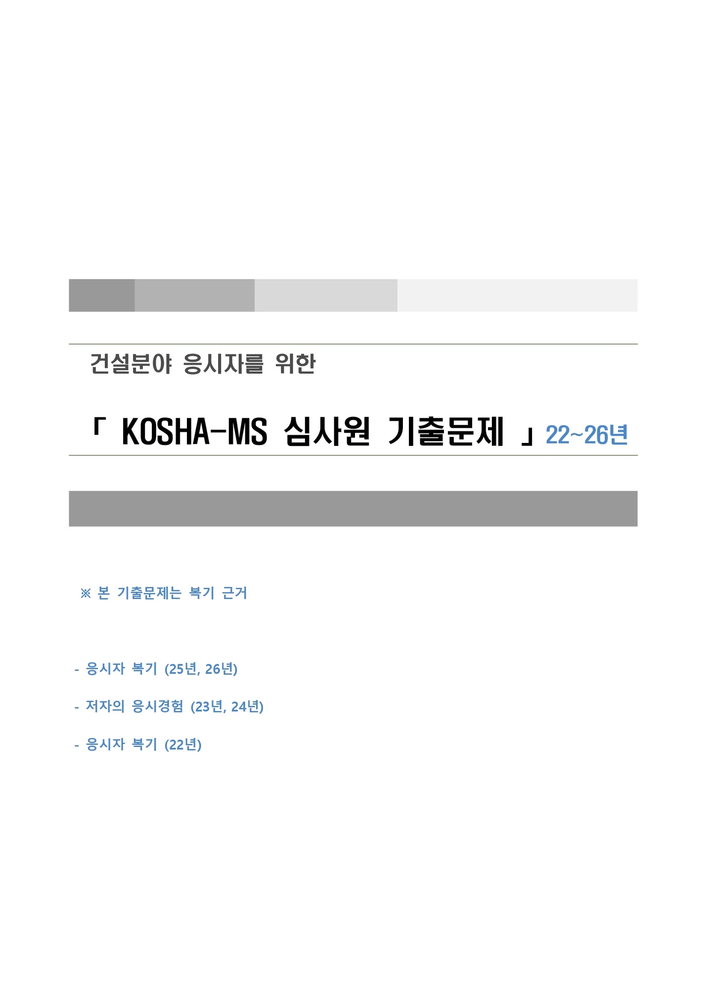상세이미지-2