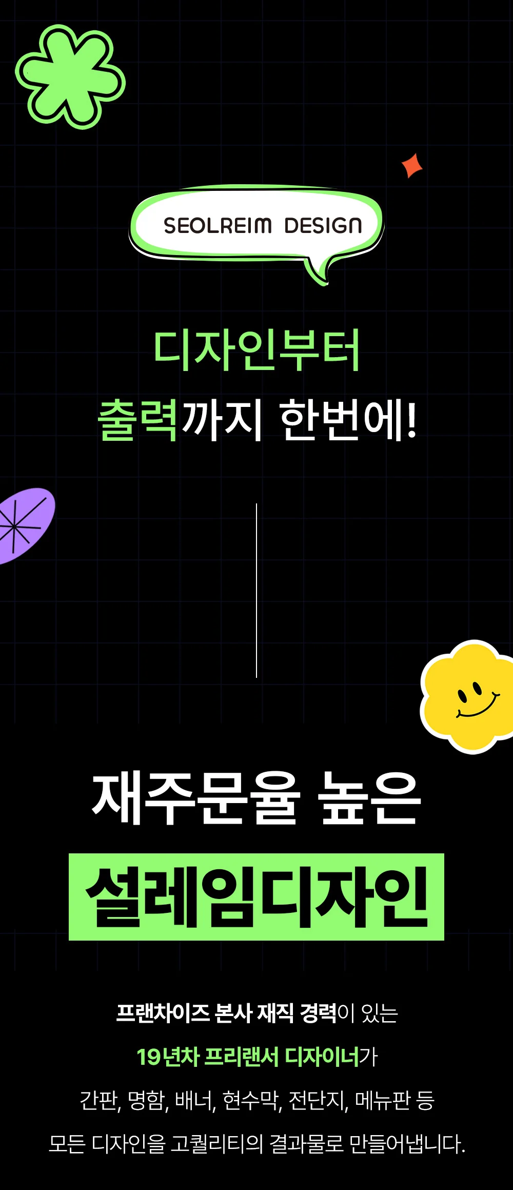 상세이미지-0