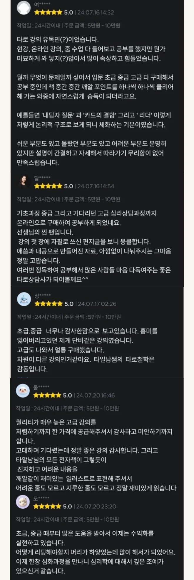 상세이미지-3