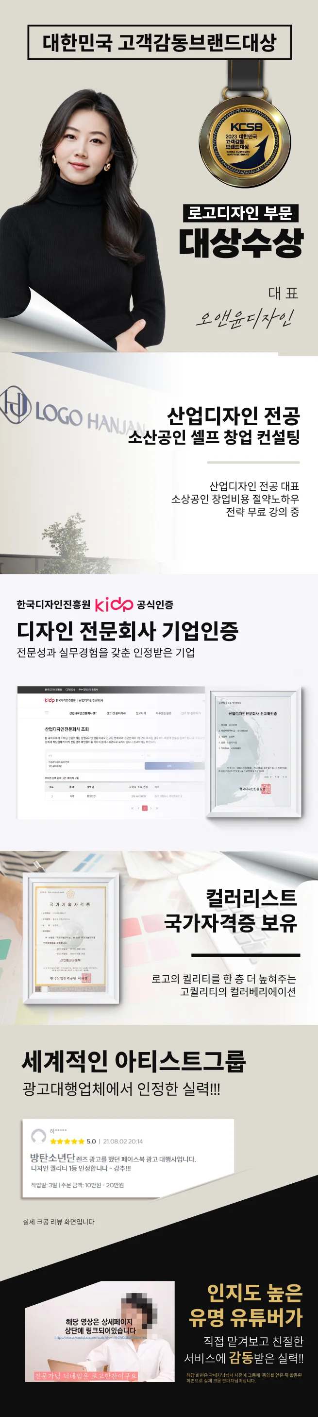 상세이미지-0