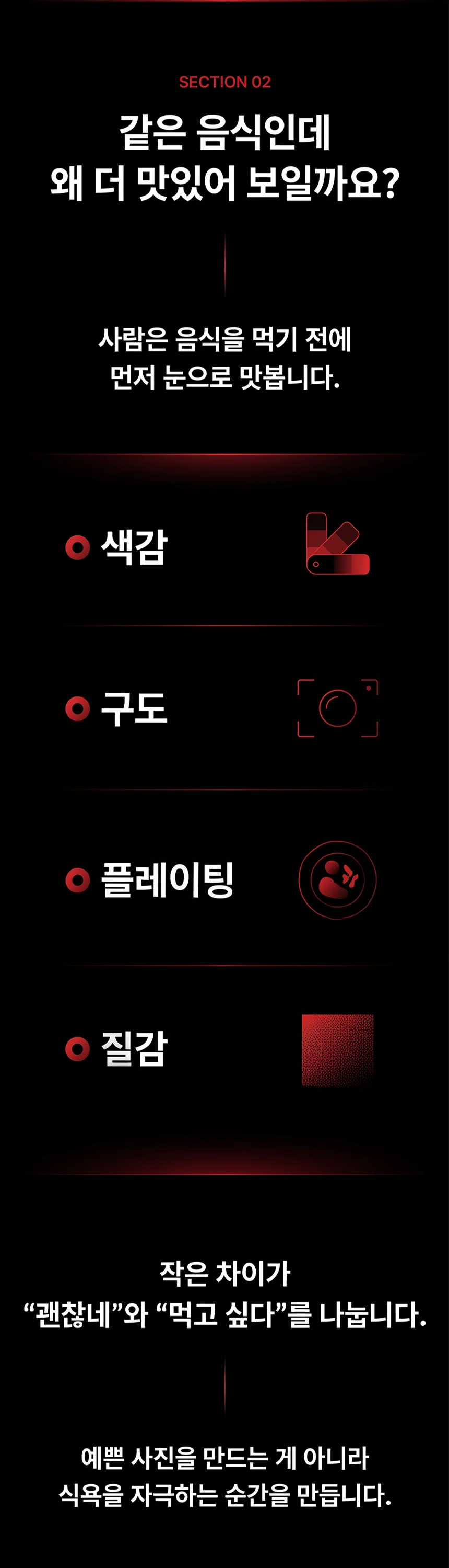 상세이미지-1
