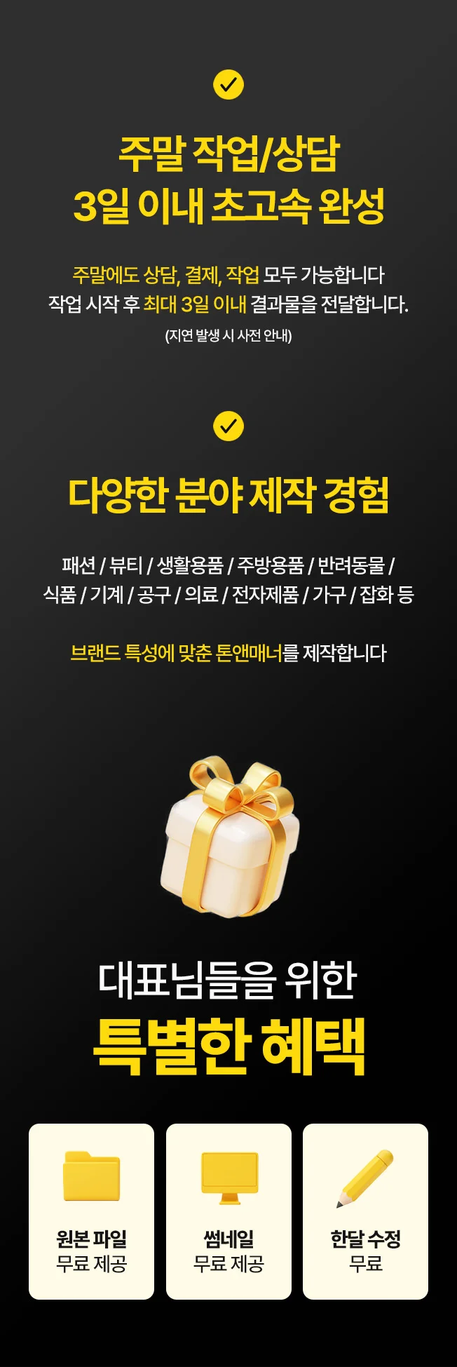 상세이미지-3