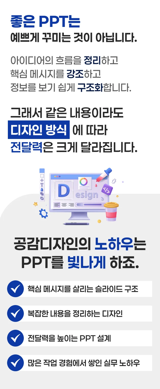 상세이미지-2