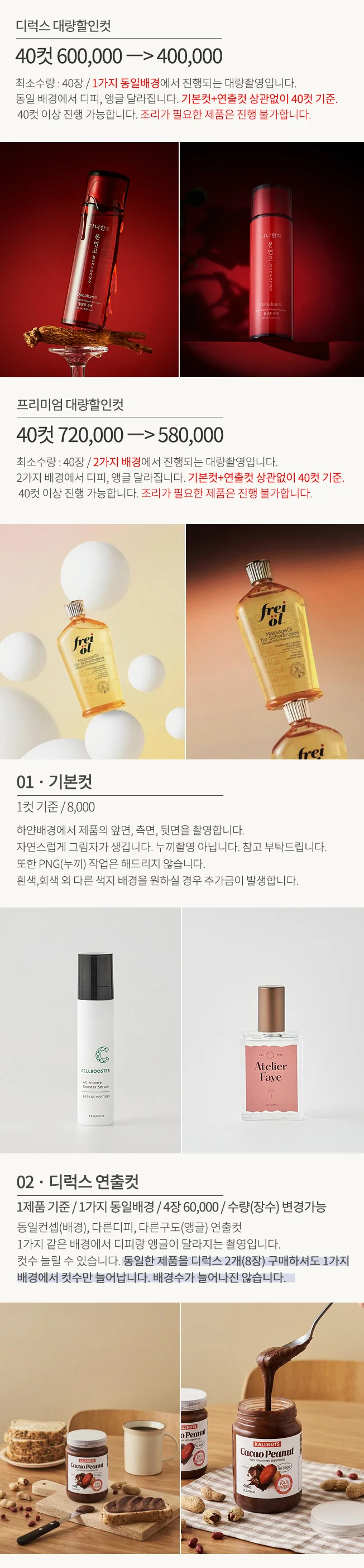상세이미지-0
