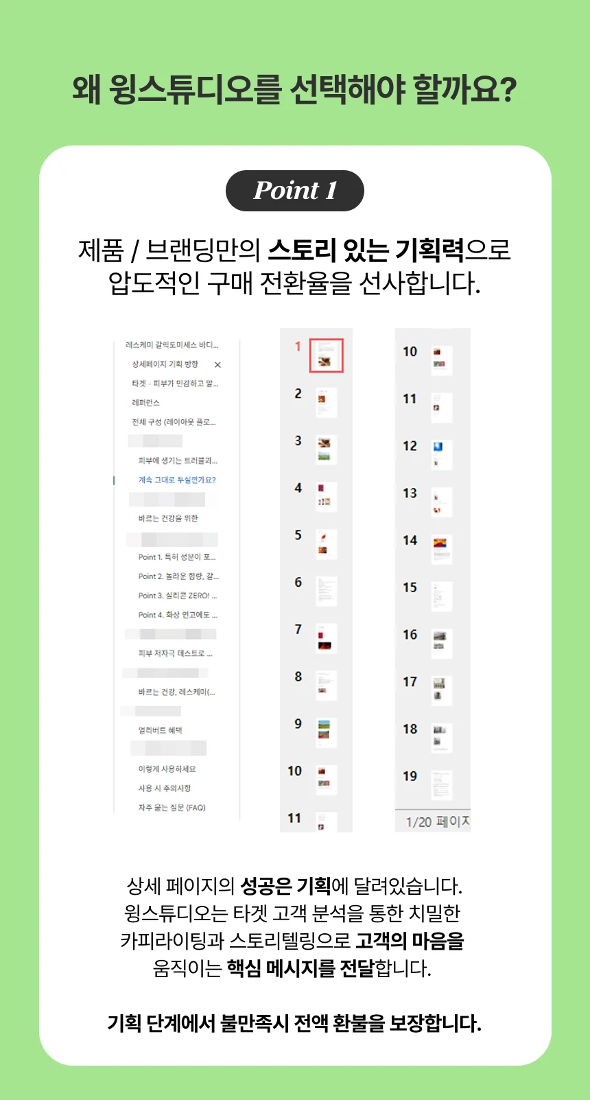 상세이미지-2