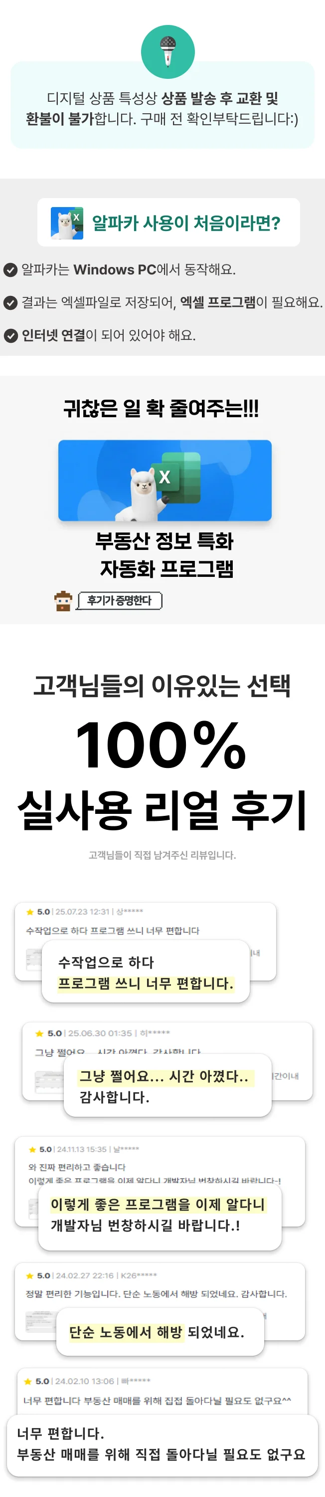 상세이미지-0