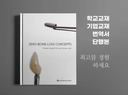 디자인이 좋아야 잘 팔립니다.교재/단행본