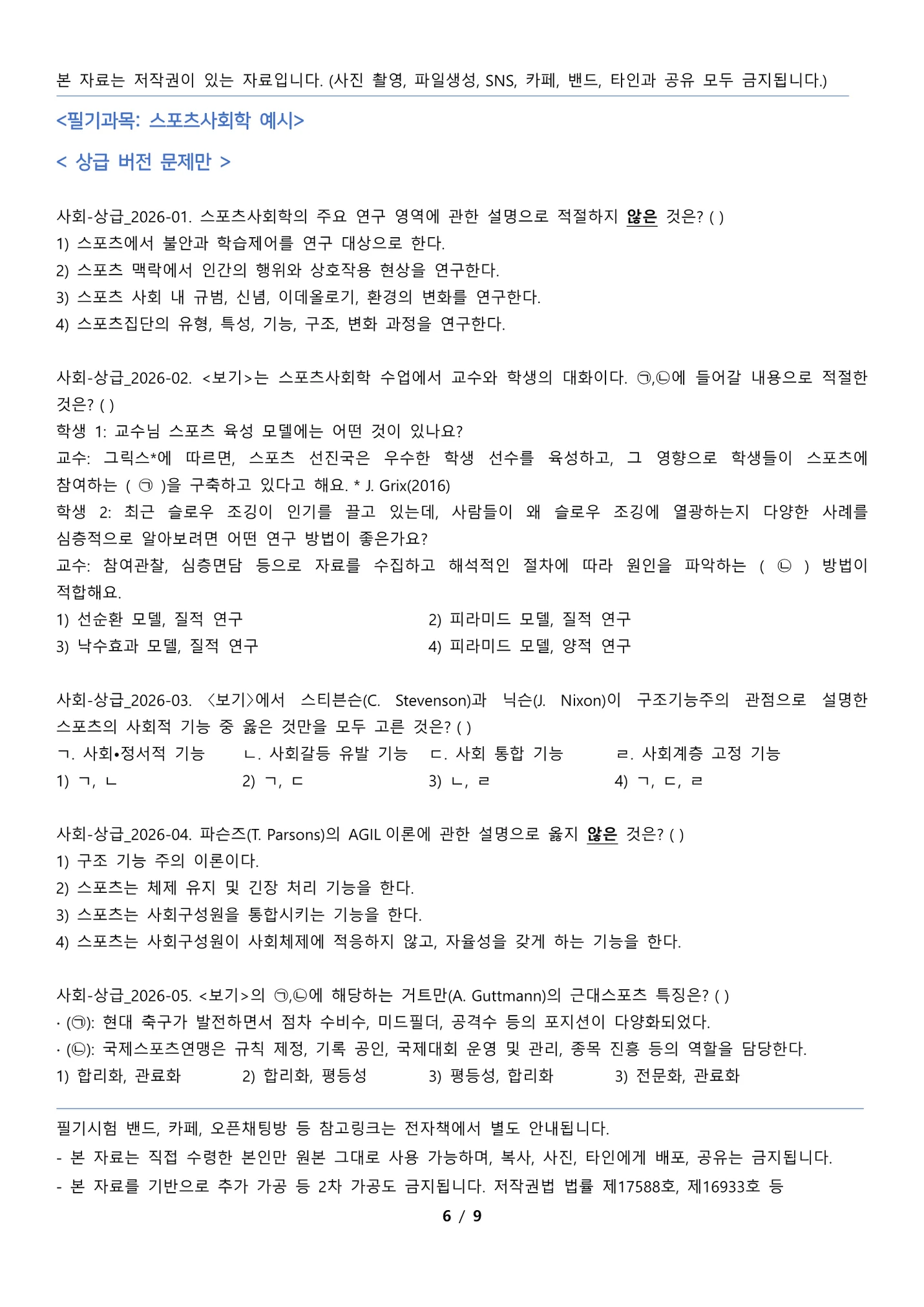 상세이미지-5